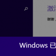 澳门118开奖现场直播软件优势